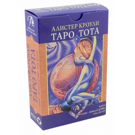 Книги, книга Набор Таро Тота Алистера Кроули 'Зеркало души' купить по скидке