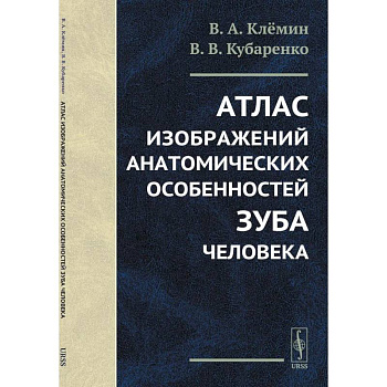 Black Note. Креативный блокнот с черными страницами