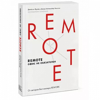 Remote. Офис не обязателен(Мягкая обл)