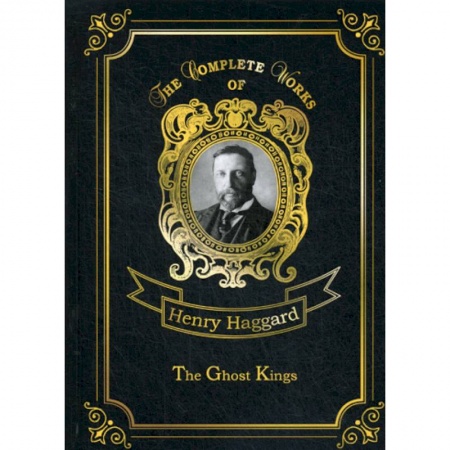 Чтение на английском языке, книга The Ghost Kings купить по скидке