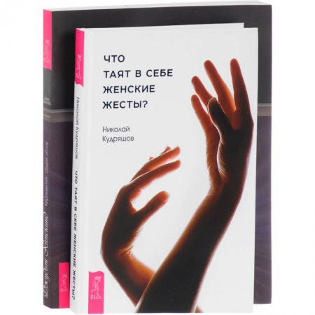 Гадание по картам Таро, книга Хиромантия: общий обзор купить по скидке