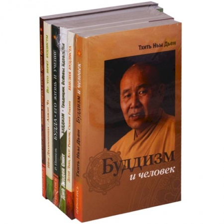Буддизм, книга Буддизм. Комплект из 6 книг купить по скидке