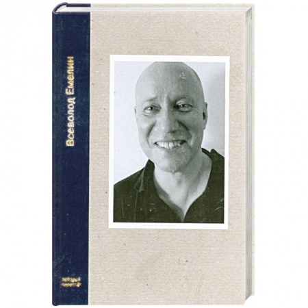 Книги, книга Челобитные купить по скидке