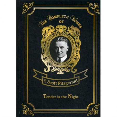 Чтение на английском языке, книга Tender is the Night купить по скидке