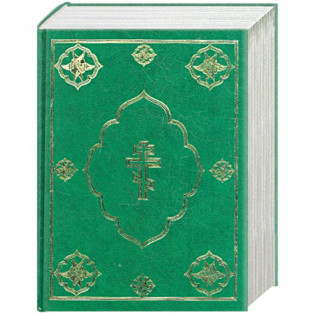 Книги, книга Библия. (зеленая) купить по скидке