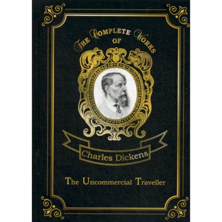 Чтение на английском языке, книга The Uncommercial Traveller купить по скидке