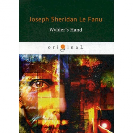 Чтение на английском языке, книга Wylder's Hand купить по скидке