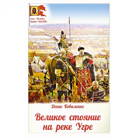 Русская современная проза, книга Пароход Бабелон купить по скидке