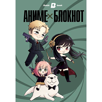 Аниме блокнот