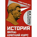 История политической мысли История политической мысли