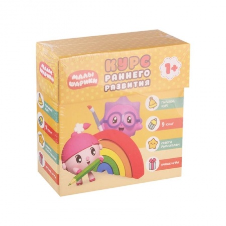 Познавательная литература, книга Малышарики. Комплект 1+. Курс раннего развития. купить по скидке