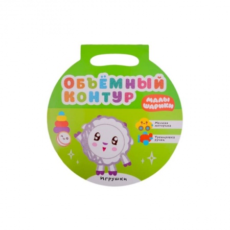 Книги для самых маленьких (0-3 года), книга Игрушки купить по скидке