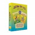 О любви и сексе для детей и подростков О любви и сексе для детей и подростков