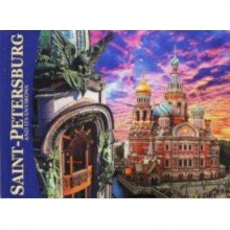 Чтение на английском языке, книга Альбом 'Санкт-Петербург и пригороды' (мини) английский язык купить по скидке