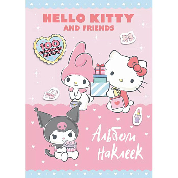 Hello Kitty and Friends. Альбом наклеек (розовый)