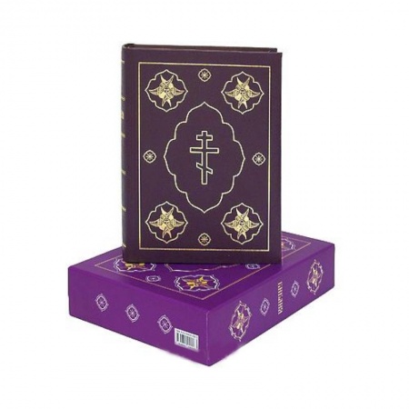 Книги, книга Библия купить по скидке