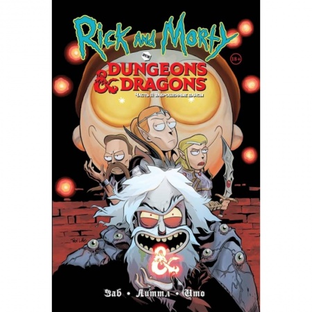 Комиксы. Манга, книга Рик и Морти против Dungeons & Dragons. Часть II. Заброшенные дайсы купить по скидке