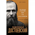 Теория перевода. Переводоведение