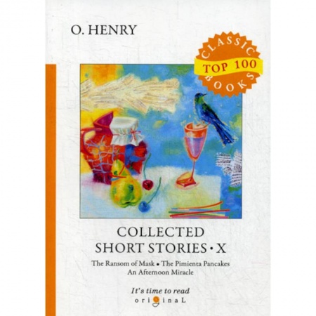 Чтение на английском языке, книга Collected Short Stories X купить по скидке