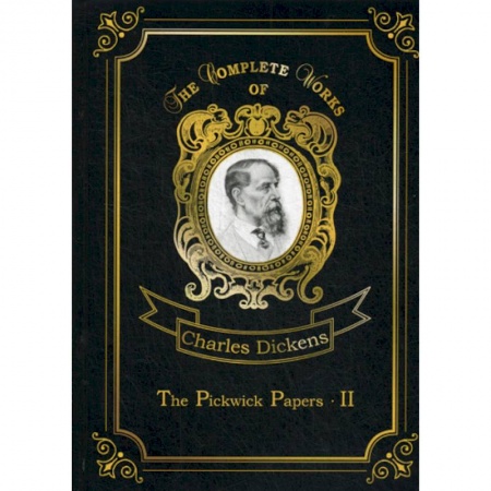 Чтение на английском языке, книга The Pickwick Papers II купить по скидке