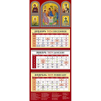 Календарь православный квартальный на 2025 год Святая Троица