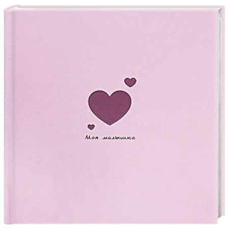 Альбом малыша, книга Фотоальбом. Для девочек купить по скидке
