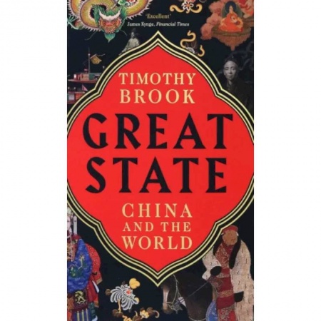 Чтение на английском языке, книга Great State: China and the World купить по скидке