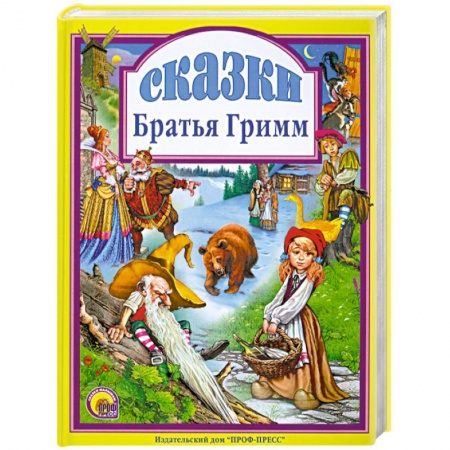 Книги, книга Сказки купить по скидке