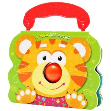 Книги, книга Стихи для детей.Тигренок купить по скидке