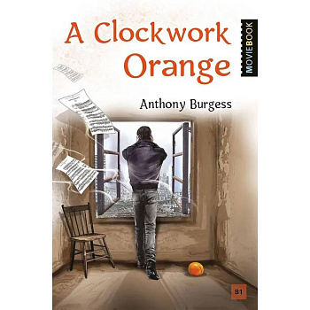 A Clockwork Orange = Заводной апельсин. Книга для чтения на английском языке