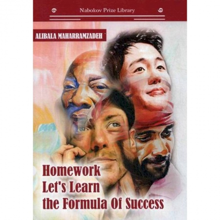 Чтение на английском языке, книга Homework Let’s Learn the Formula of Success купить по скидке