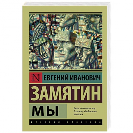 Книги, книга Мы купить по скидке