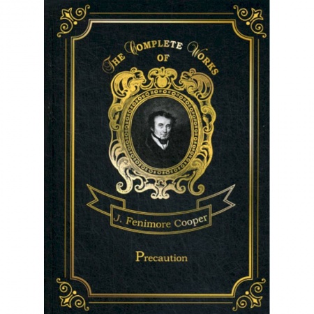 Чтение на английском языке, книга Precaution купить по скидке