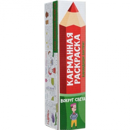 Раскраски на любой вкус, книга Карманная раскраска. Вокруг света купить по скидке