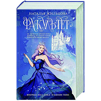 Факультет 1-5