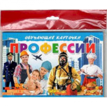 Все обо всем. Универсальные энциклопедии, книга Профессии купить по скидке