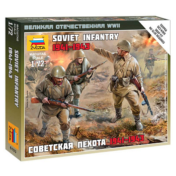 Мини - набор 'Советская пехота 1941-1943'.6103