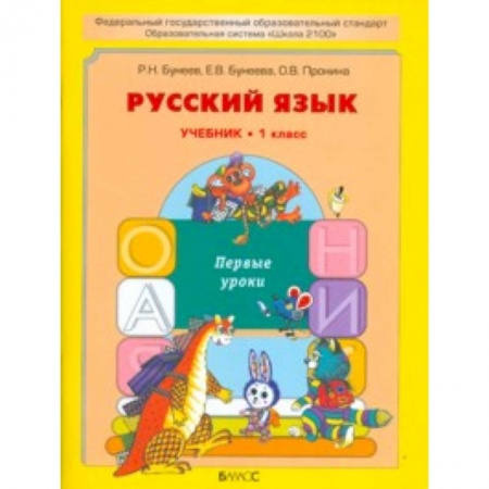 Книги, книга Фея в зеленом купить по скидке