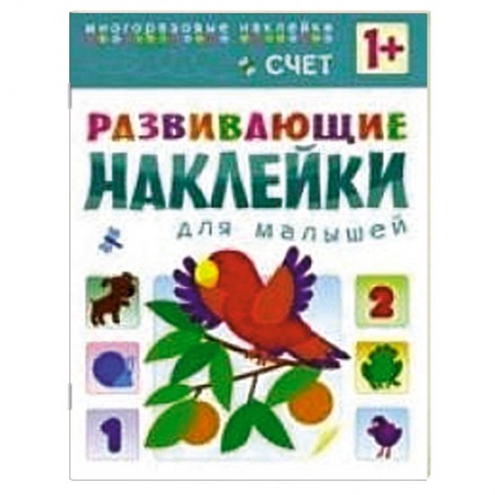 Книги, книга Счет купить по скидке