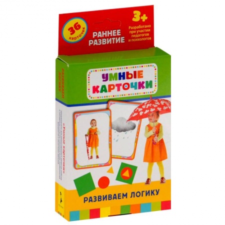 Книги, книга Развиваем логику купить по скидке