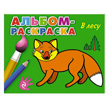 В лесу