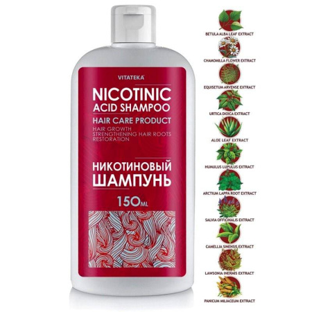 Никотиновый шампунь, 150 мл
