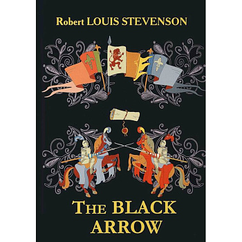 The Black Arrow = Черная стрела: на английском языке