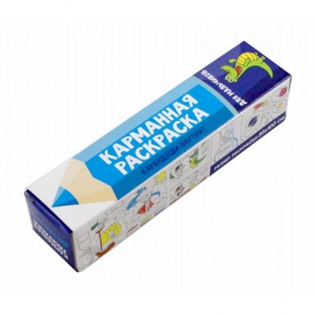 Раскраски на любой вкус, книга Карманная раскраска. Для мальчиков купить по скидке