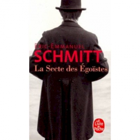 Домашнее чтение на французском языке, книга Secte des egoistes купить по скидке