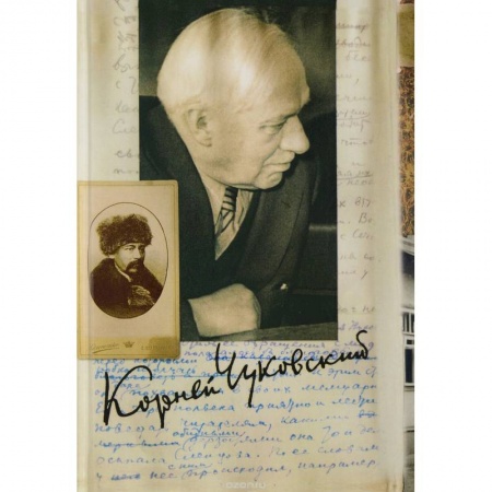 Литературоведение, книга Собрание сочинений в 15-ти томах. Том 10. Мастерство Некрасова. Статьи 1960-1969 купить по скидке