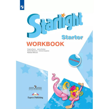 Учебники, самоучители, пособия, книга Английский язык. Рабочая тетрадь для начинающих. купить по скидке