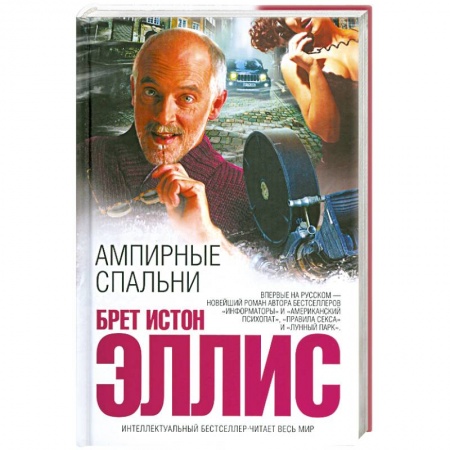 Книги, книга Ампирные спальни купить по скидке