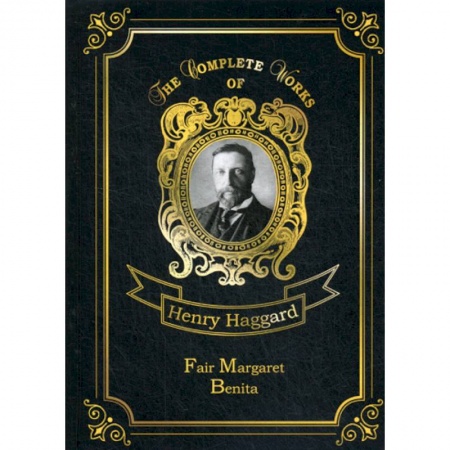 Чтение на английском языке, книга Fair Margaret & Benita купить по скидке