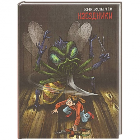 Книги, книга Наездники купить по скидке